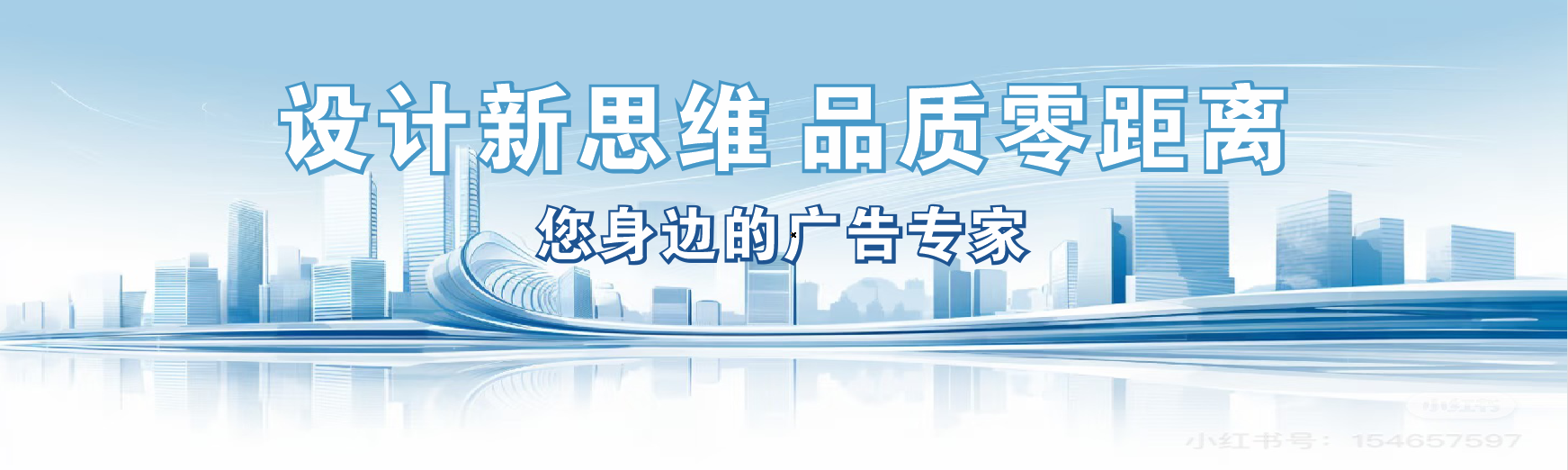 绥阳凯创传媒-全方位宣传渠道