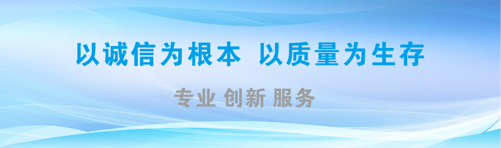 绥阳凯创传媒-全国户外广告发布商