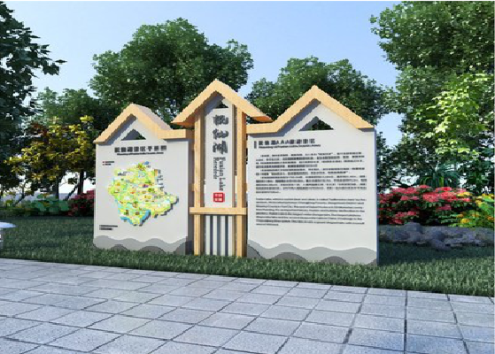 绥阳景区标识标牌设计要求。