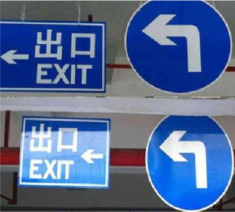 绥阳在日常生活中如何区分标识与标牌？