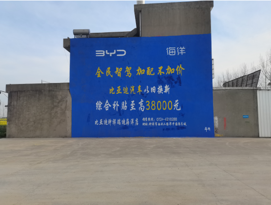 绥阳墙固是否有必要刷？