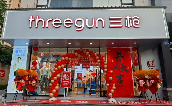 绥阳店面装修风格有哪几种及特点？