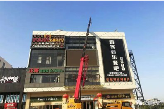 绥阳户外广告招牌设计制作。