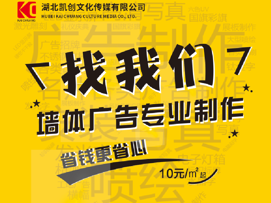 绥阳如何增加广告公司的业务量？