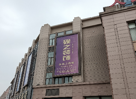 绥阳高空喷绘如何安装？