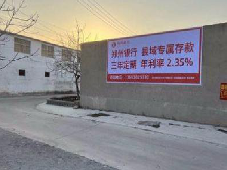 绥阳喷绘广告持久的的几大要素。