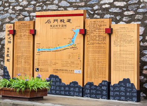 绥阳景区标识牌居然有这么多功能，让我来告诉你吧!