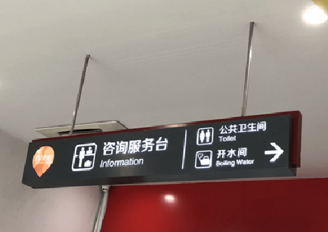 绥阳商场标识牌如何和商场整体装修风格保持一致？