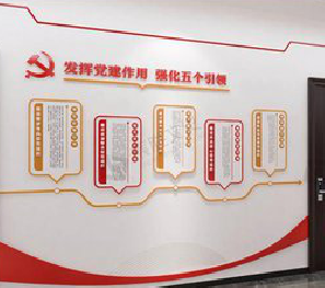 绥阳党建文化墙设计方法有哪些？